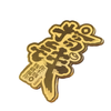 999 Pure Gold Art Decal – Nanjing Museum Collaboration