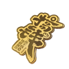 Gold leaf sticker
