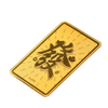 999 Pure Gold Art Decal – Nanjing Museum Collaboration