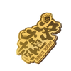 Gold leaf sticker